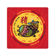 Load image into Gallery viewer, Chinese Lunar Zodiac Coasters