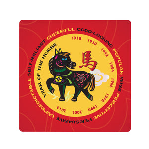 Chinese Lunar Zodiac Coasters